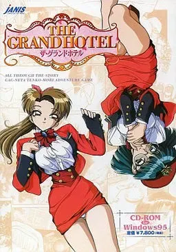 THE GRAND HOTEL 封面