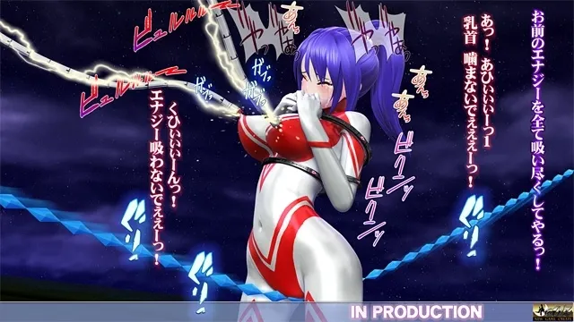 美少女ウルトラヒロイン2【PC&スマホ対応動画同梱商品】 预览图 9