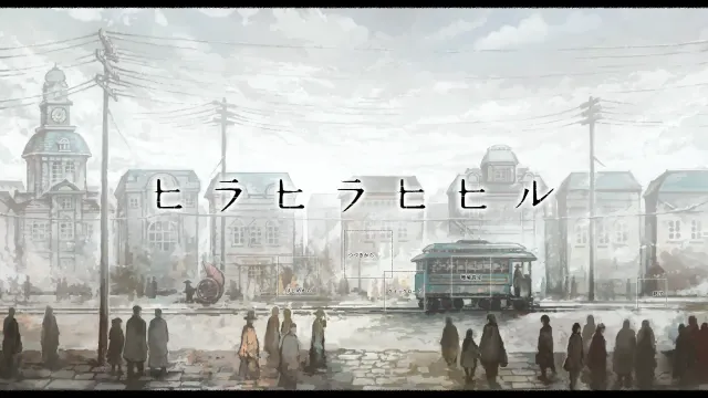 Hira Hira Hihiru 预览图 6