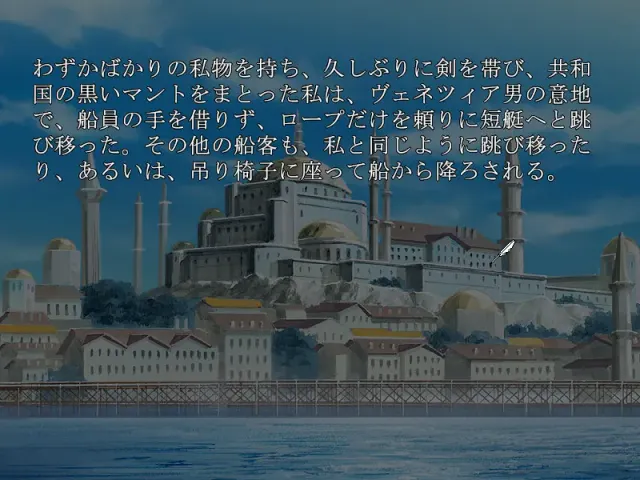 奴隷市場 预览图 3