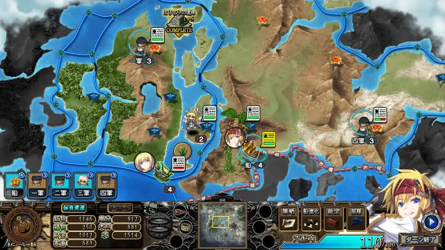 珊海王的圆环 预览图 2