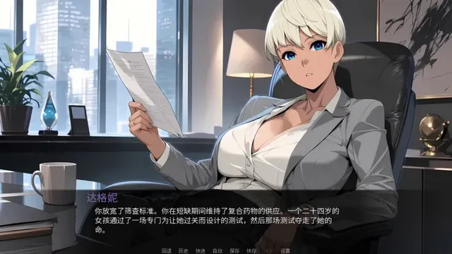 标签之外 预览图 1