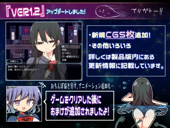 片桐同学想依靠我 预览图 6