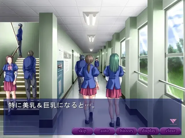 淫乳女子校生·凌辱指导要领 预览图 3