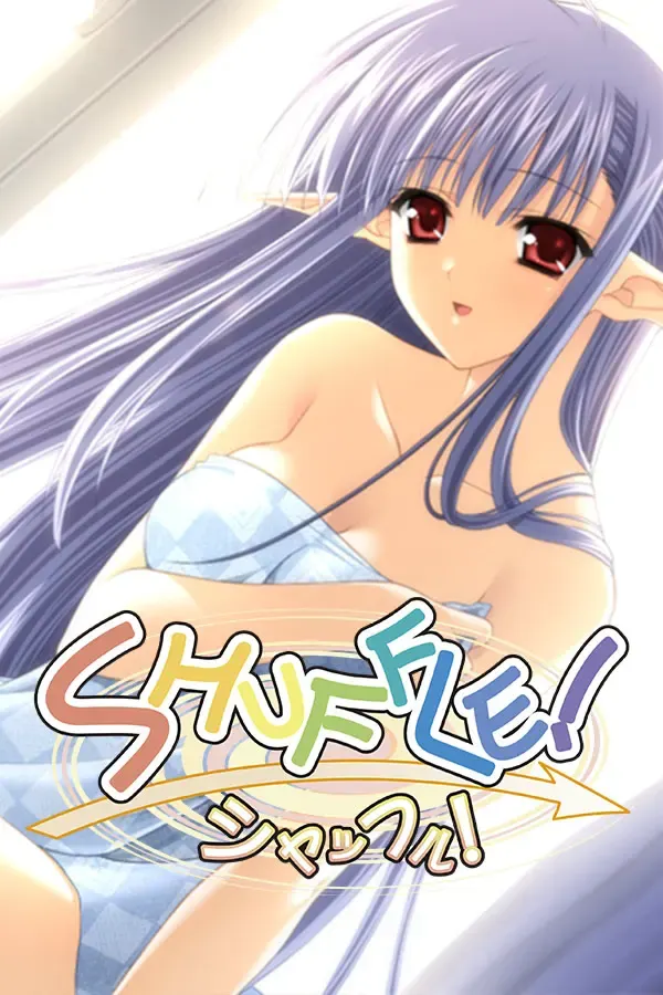 三界恋曲 封面