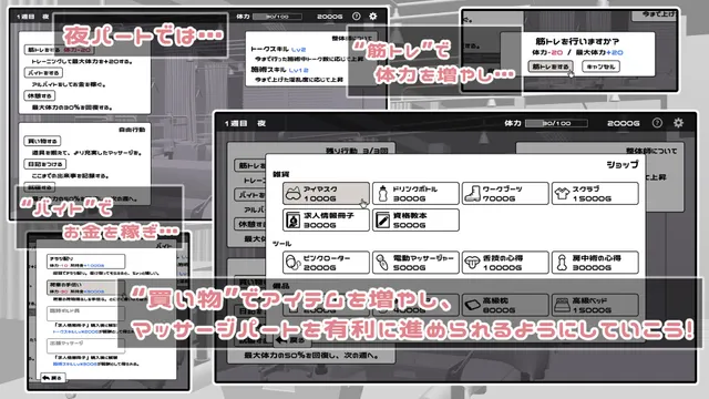 某冒险者街的性体店 预览图 8