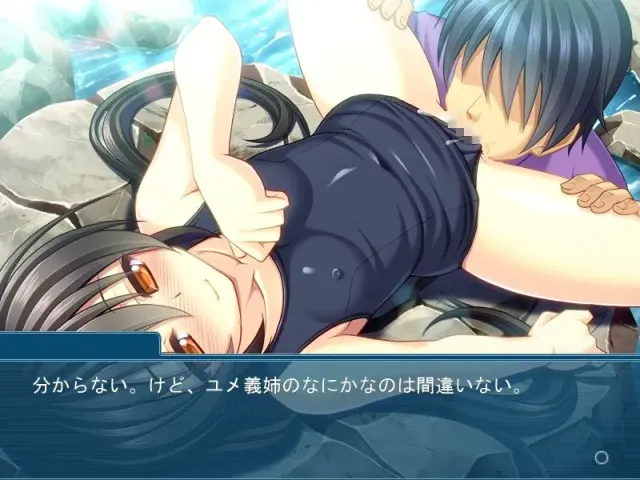 あの夏の不確定な彼女 预览图 6