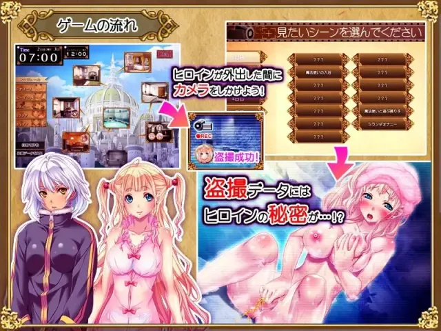 盗撮ファンタジア　～覗き見マニアの俺が王になるまで～ 预览图 12