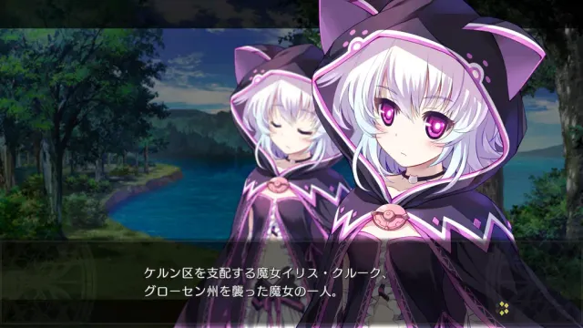 Re;Lord 第二章 ～科隆的魔女与黑猫～ 预览图 2
