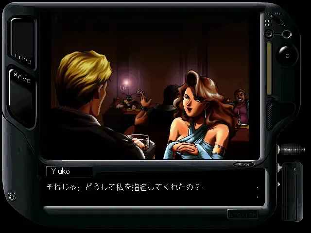 Blue Eyes 预览图 4