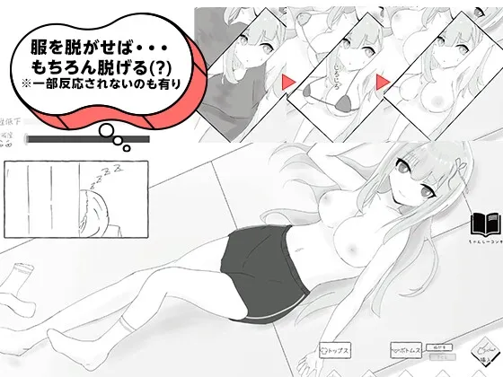 与男友约会中被NTR痴汉模拟 预览图 6