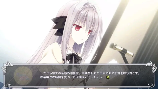 近月少女的礼仪2 预览图 8