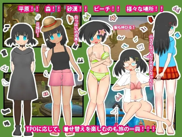 勇者と魔法使いとおとぎの絵本 预览图 5