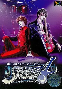 Silent Moon 封面
