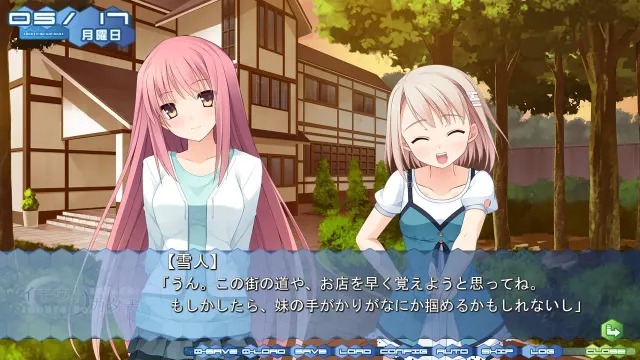 妹之形 预览图 2