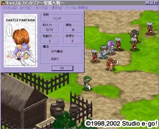 城堡幻想曲2：圣魔大战 预览图 15