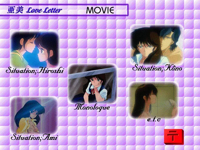 亚美 Love Letter 预览图 6