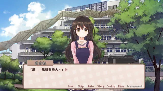 晴天咖啡館 预览图 2