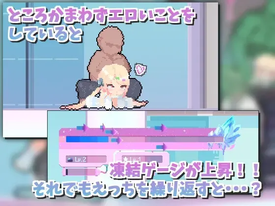 自慰宇宙·自慰连结! 预览图 2