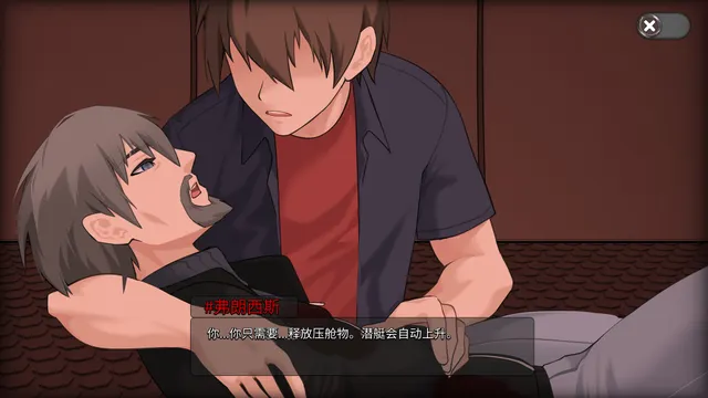Oceanlust：情色深渊 预览图 14