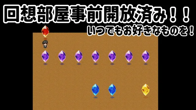 NTR迷宫攻略 ~ 那一夜，本该是我陪在她身边~ 预览图 6