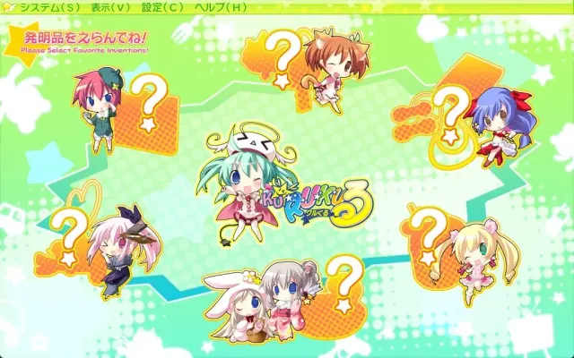 闪耀☆十字军 -Passion Star Stream 预览图 1
