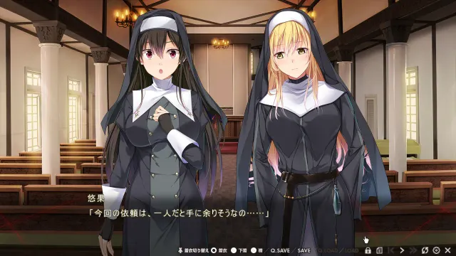 Nightmare×sisters ～淫狱的献祭～ 预览图 3