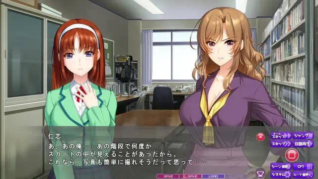 痴漢狂 ～ガチ使えるアプリでムチムチ巨乳尻を揉んで触って! アクメ顔でイカせたい!!～ 预览图 1