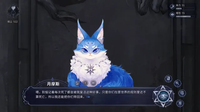 恶魔鉴定守则 预览图 1