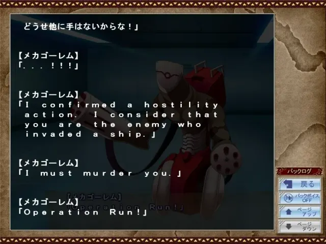 远望的菲尔希斯 Horizon of the earth and sky 预览图 8