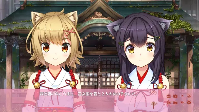 神社里的猫巫女 预览图 1