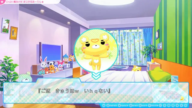 魔法少女魔法爱琳 预览图 6