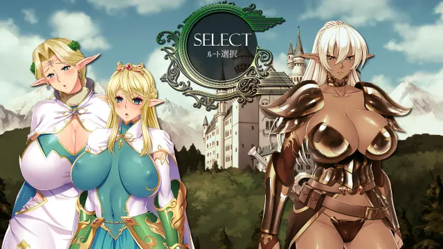 巨乳精灵母女催眠 预览图 6