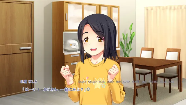 兄嫁 ―未亡人― 预览图 8