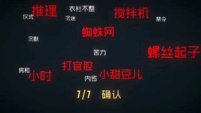 终点咖啡馆 预览图 3
