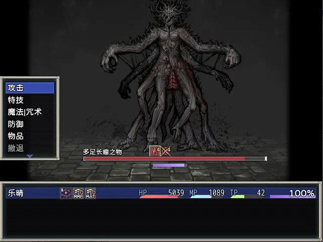噩梦 预览图 3