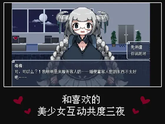 加班这么晚来一发吧! 预览图 1