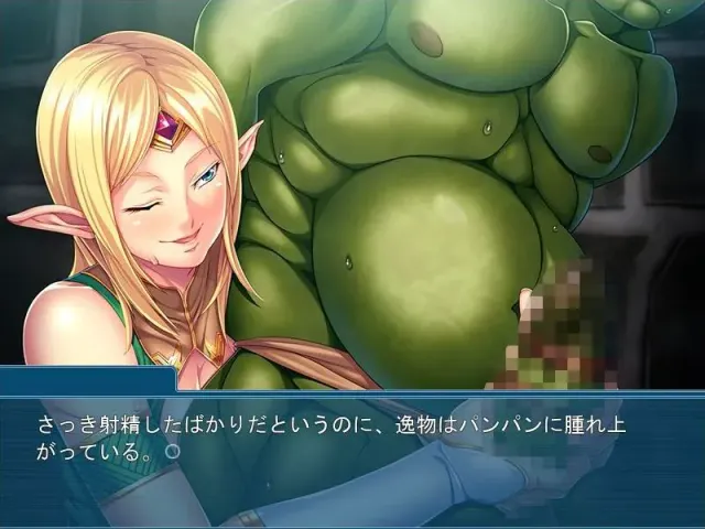 哼哼！才不会输给女骑士哼哼！～公主精灵的兽人玩弄～ 预览图 3