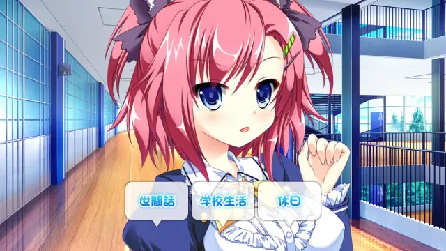 朋友恋人 ～Friend to Lover～ HD Renewal Edition 预览图 2