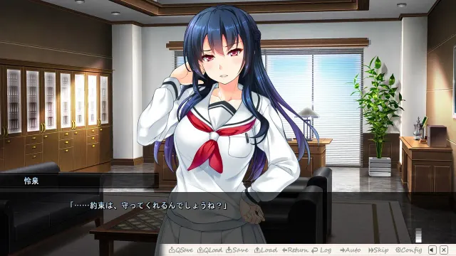 求婚催眠~我、绝对不会出轨 预览图 1