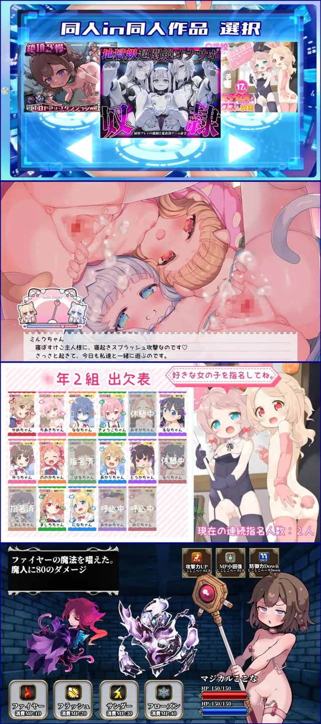AI学习自慰辅助Perfect 预览图 4