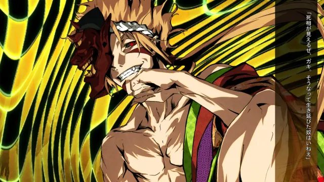 神咒神威神乐 曙之光 预览图 2