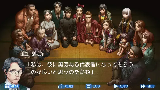 人狼村之谜 预览图 18