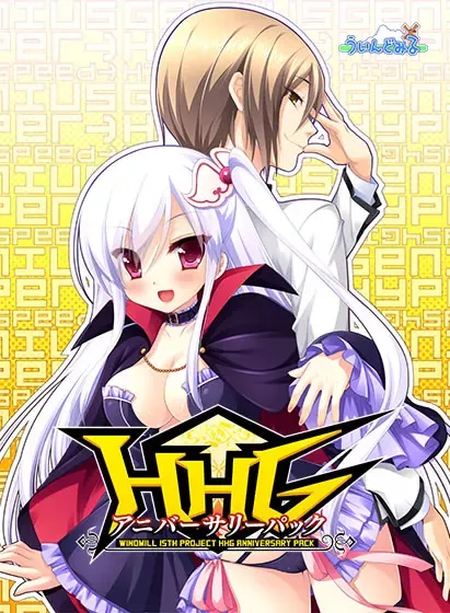 HHG 女神的终焉 封面