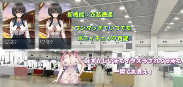 害羞女孩的改造 预览图 5