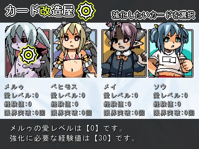 萝莉魔物图 预览图 4