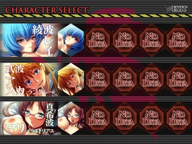 新世纪福音○战士:淫 预览图 2