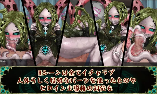 CauseCurse -邪神之契- 预览图 7
