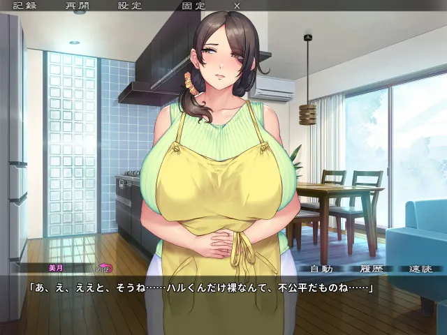 性母怀胎 ～淫乱抖M巨乳妈妈成为儿子的孕妻为止～ 预览图 7