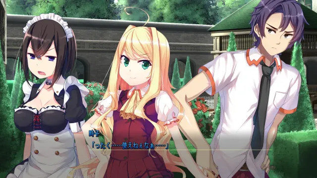 シロガネ×スピリッツ！ 预览图 4